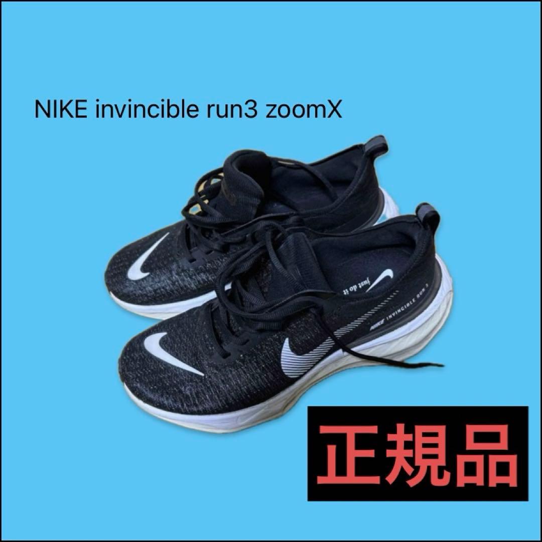 NIKEナイキインビンシブルラン3 invincible run3 30cm - メルカリ
