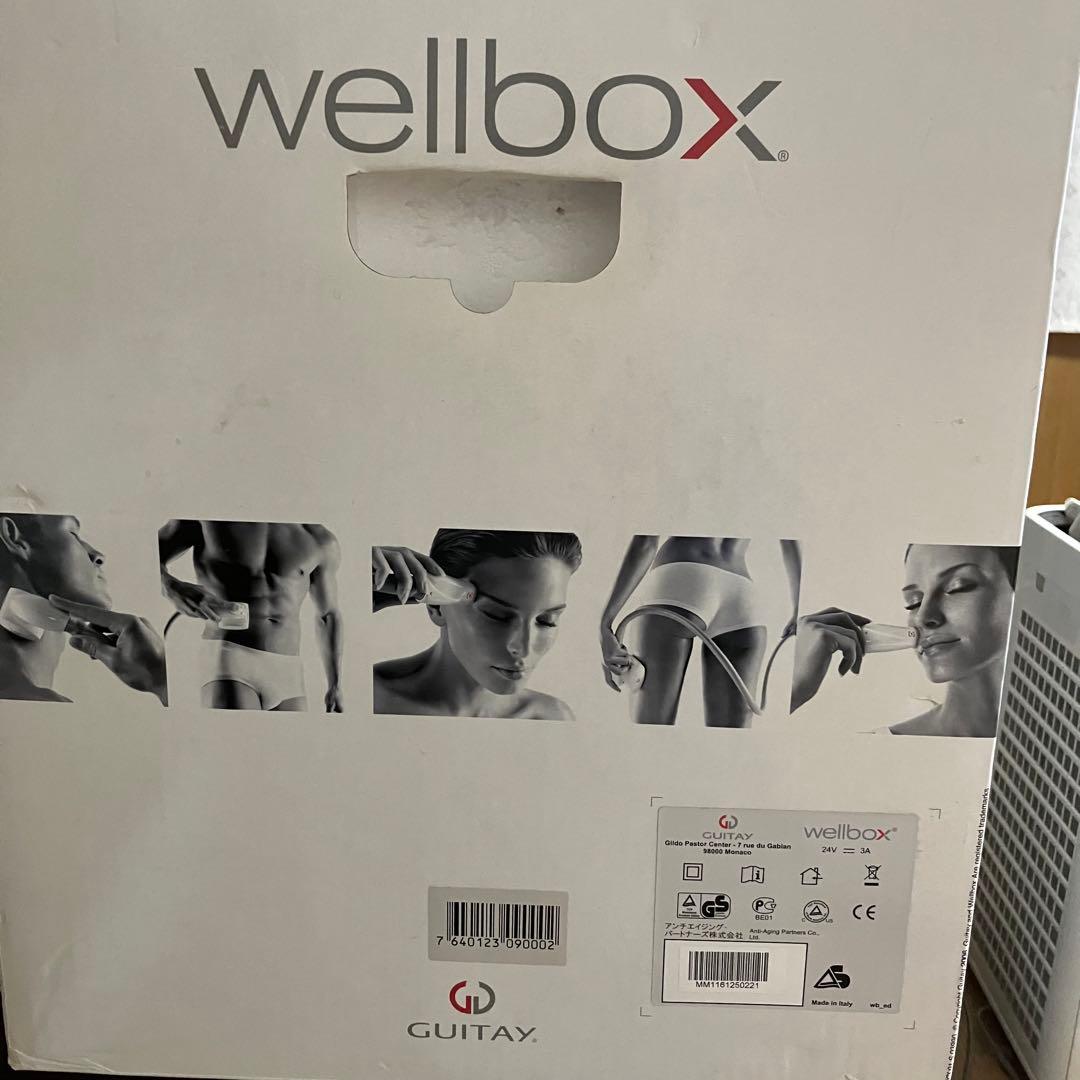 GUITAY wellbox エンダモロジー美容機器GUITAY wellbox エンダモロジー