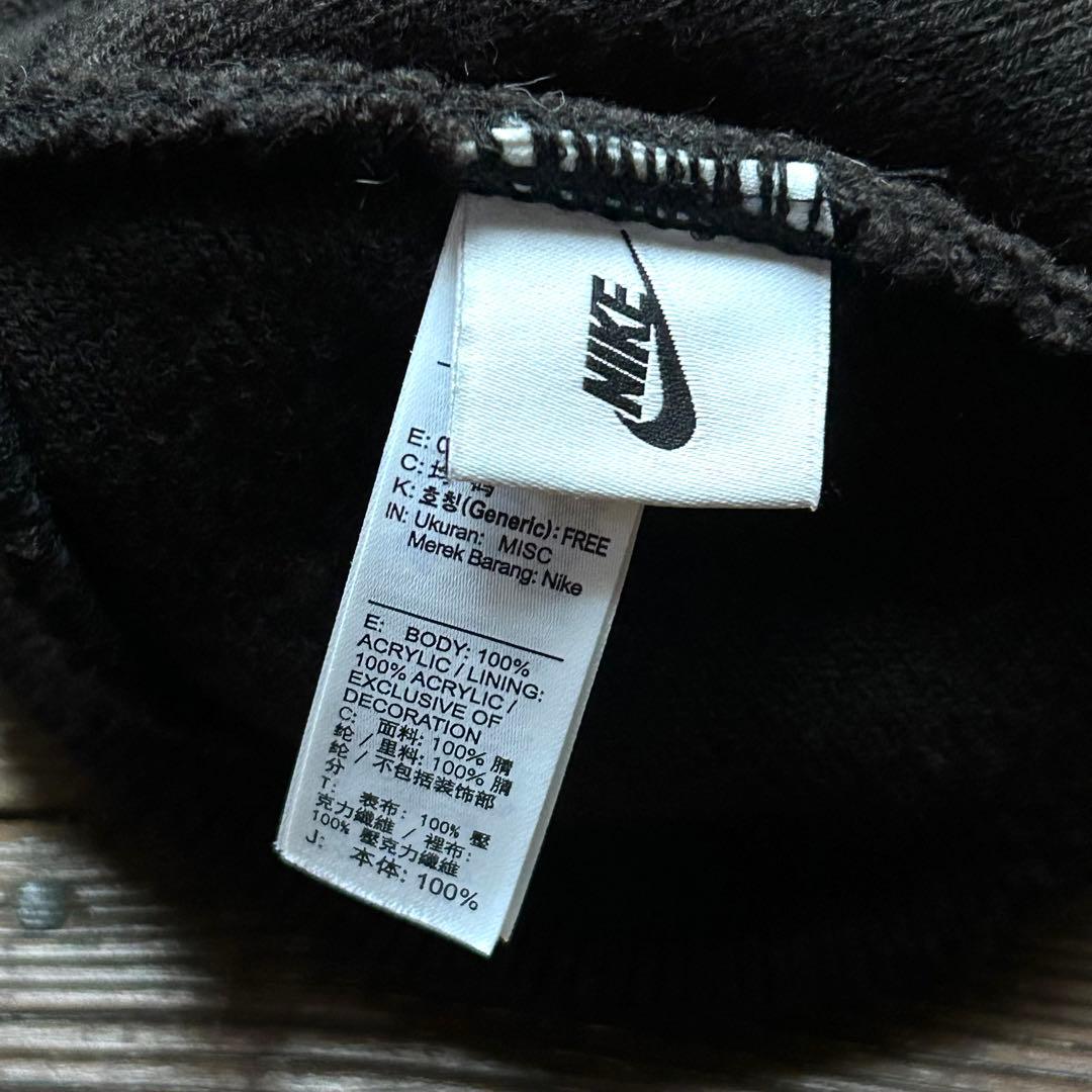 Nike x Stussy Cuff Beanie ニット キャップ 菅田将暉 - メルカリ