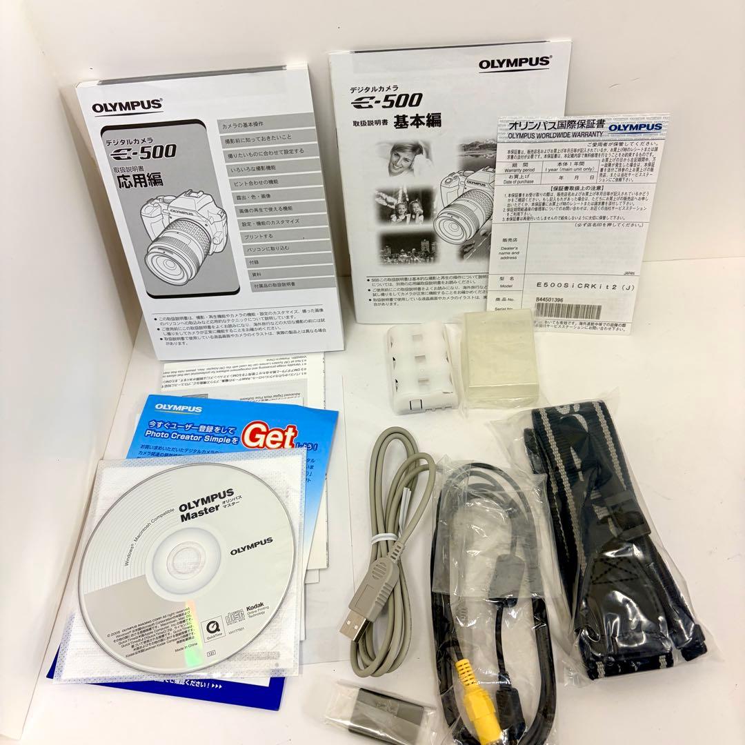 ◇ほぼ未使用◇オリンパス E-500 バリューキット ショット数97回 作例