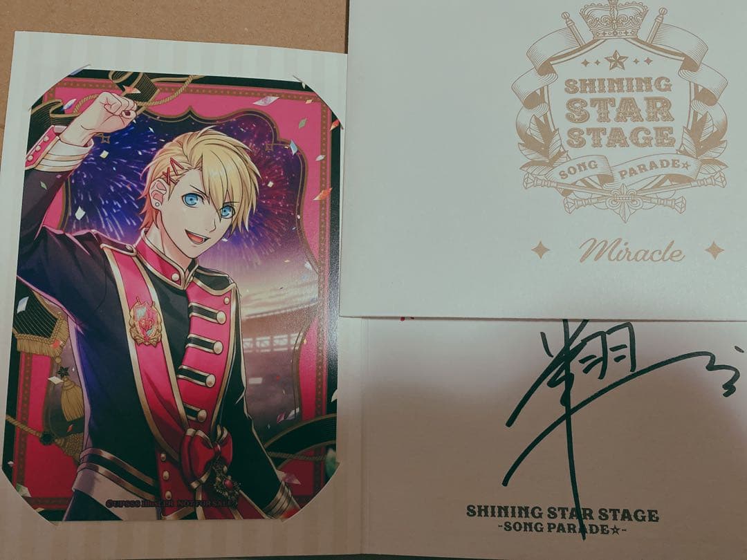 最終値下げうたプリ SSS 招待状 来栖 翔 直筆 Miracle Ver. - メルカリ