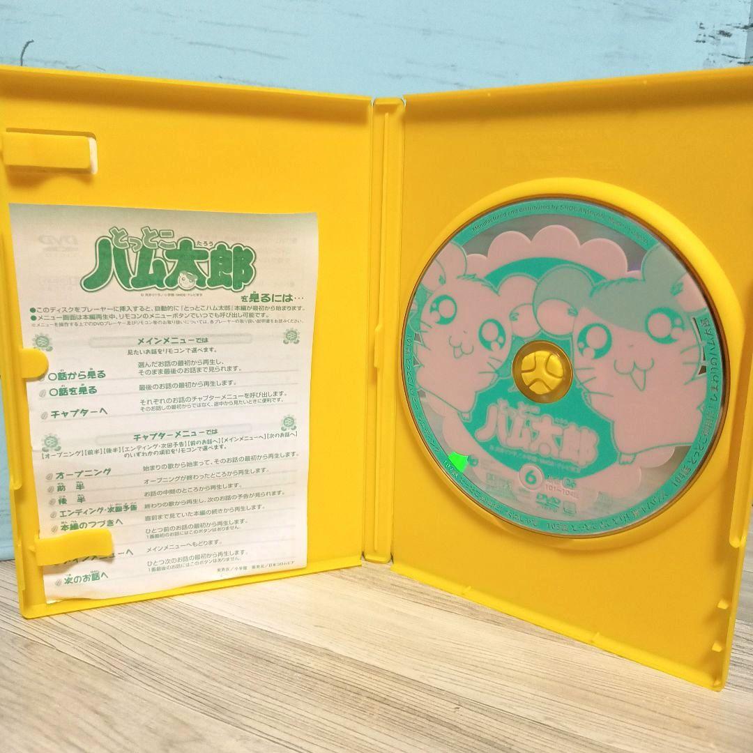 とっとこハム太郎 第2シリーズ DVD 全10巻セット - メルカリ