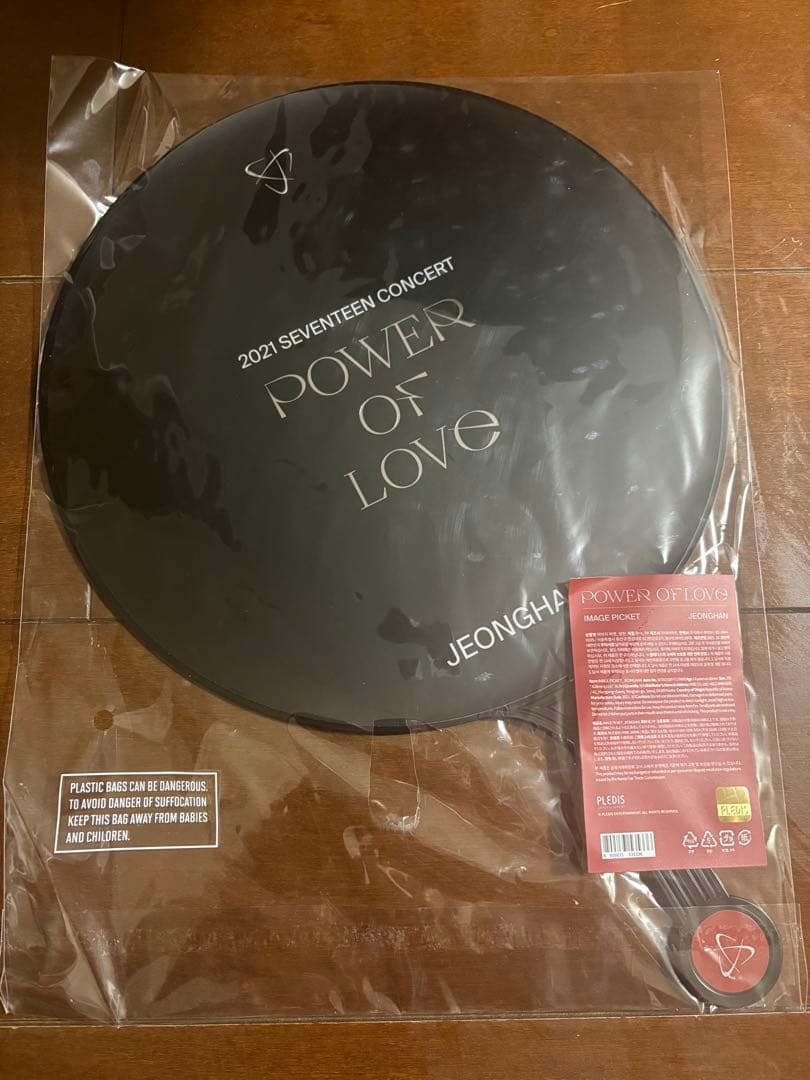 JEONGHAN うちわ 2021 POWER OF LOVE