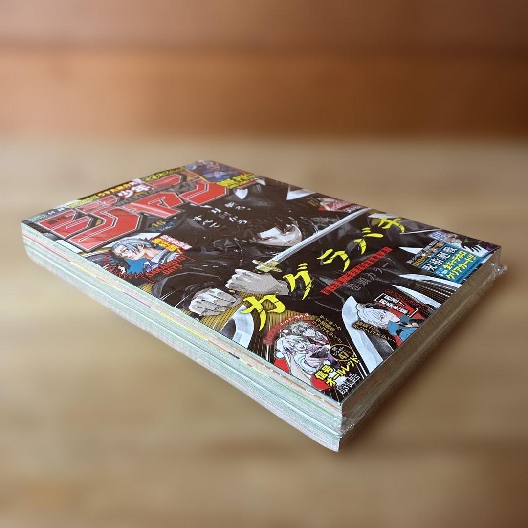 週刊少年ジャンプ 2024年 46号 表紙：カグラバチ