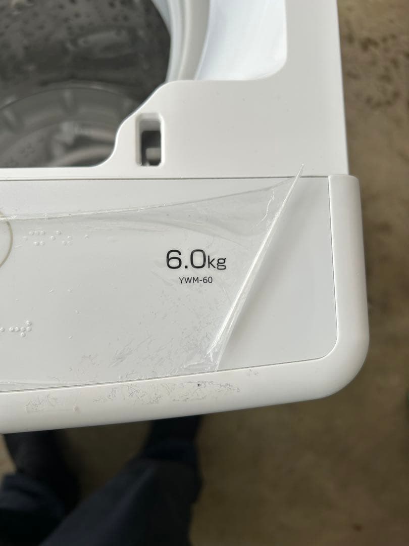 YAMAZEN 縦型洗濯機 YWM-60 6.0kg 2023年製