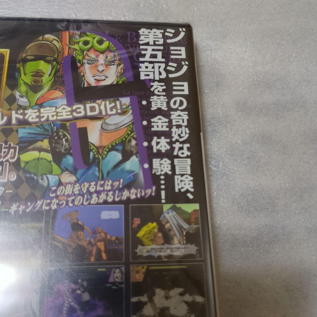 PS2 ジョジョの奇妙な冒険 黄金の旋風 新品・未開封 初期版