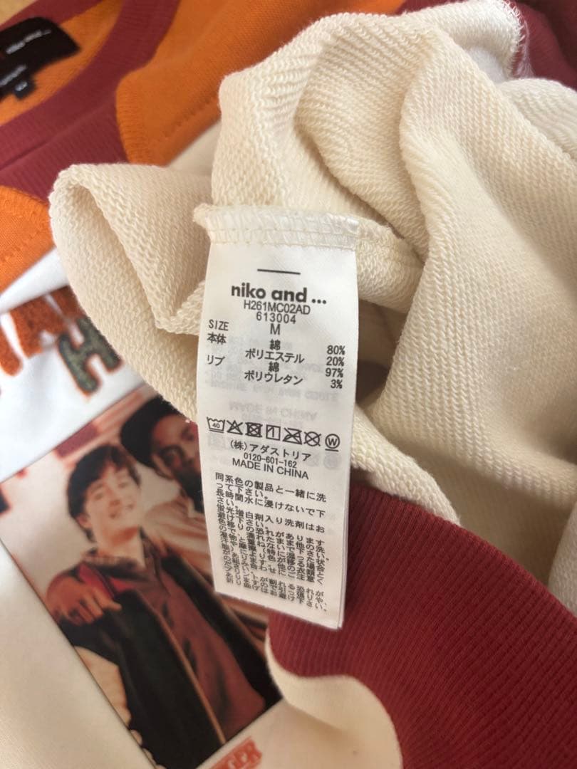 完売品】niko and… ストレンジャーシングス スウェット M 美品 - メルカリ
