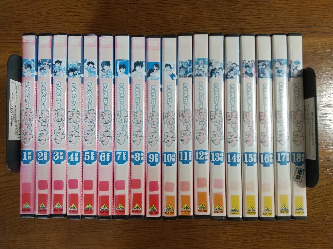 ミスター味っ子 [レンタル落ち] 全18巻セット DVD