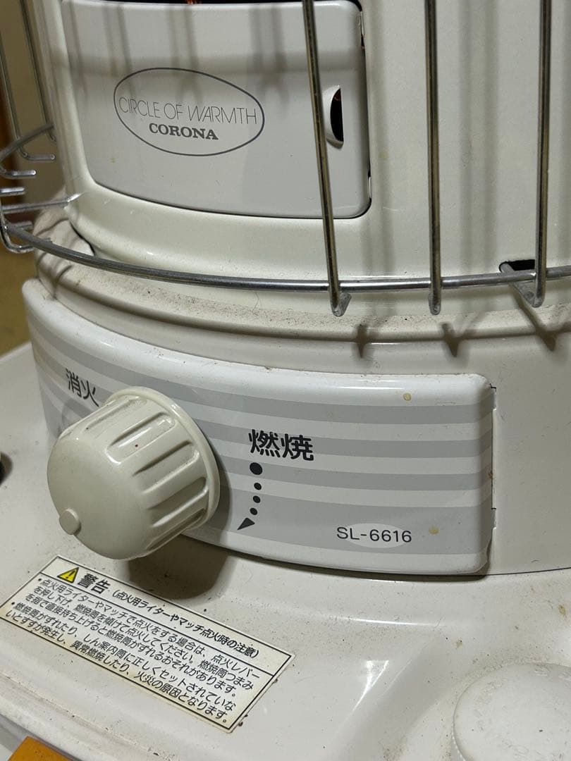 コロナ CORONA SL-6616 油タンク容量 7.0L 石油ストーブ