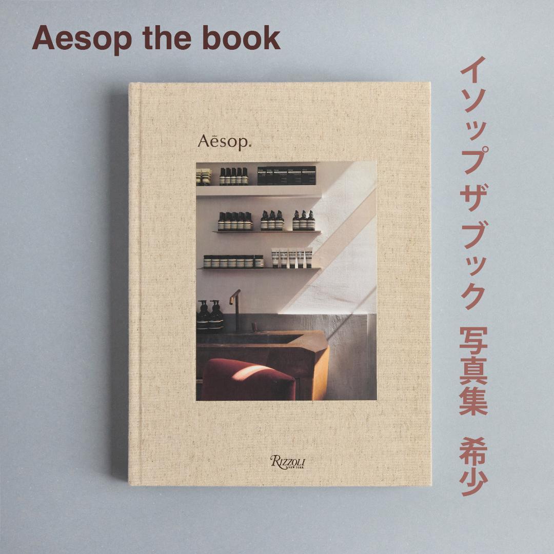 Aesop the book イソップ ザ ブック希少 写真集 美品 - メルカリ
