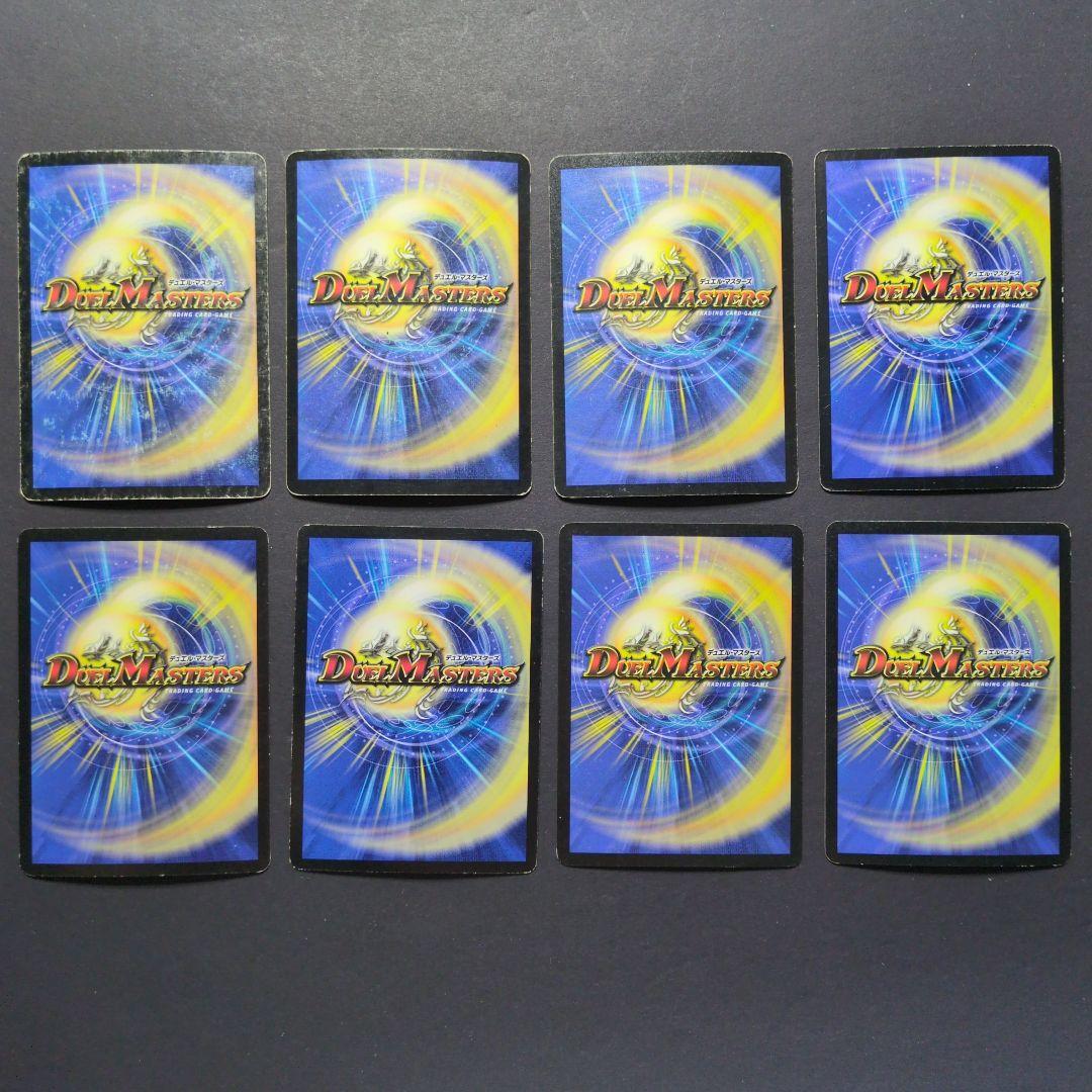 旧枠】自然文明 SR＆VR まとめ34枚セット デュエルマスターズ - メルカリ