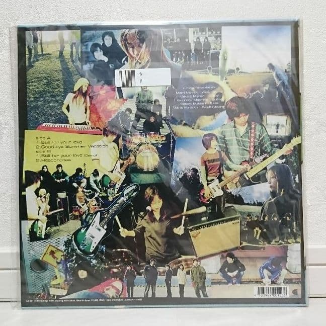 still for your love 」アナログ盤 ルーマニアモンテビデオ - メルカリ