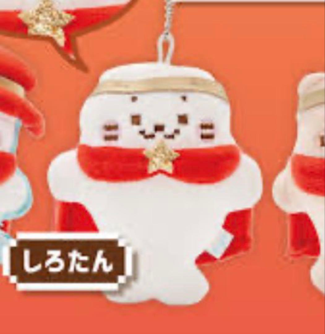 しろたん クエストくじ ラス特賞 ふわふわ宝箱ケース ドット絵