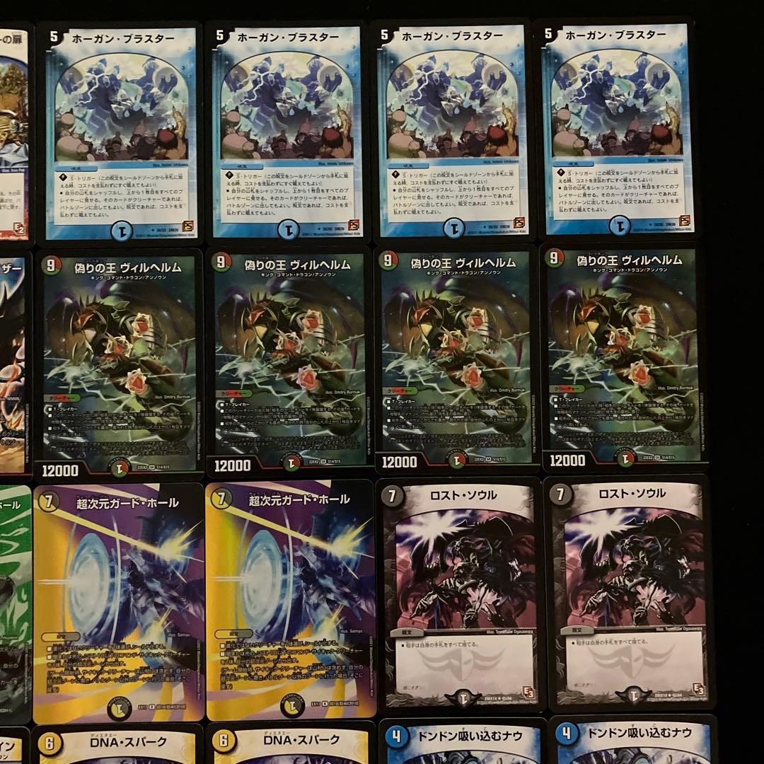 B-35 5cミラミスホーガンデッキ 値下げ交渉大歓迎！！ - メルカリ