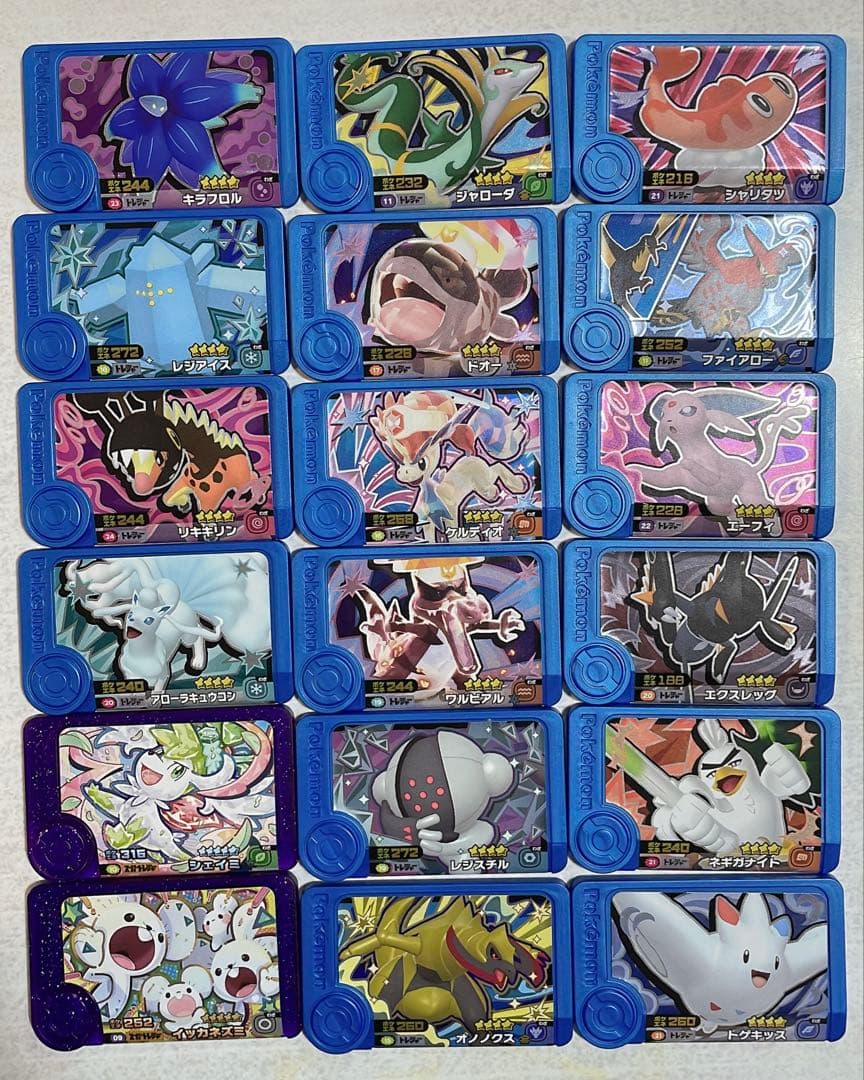 ポケモンフレンダ タグ 18枚セット - メルカリ