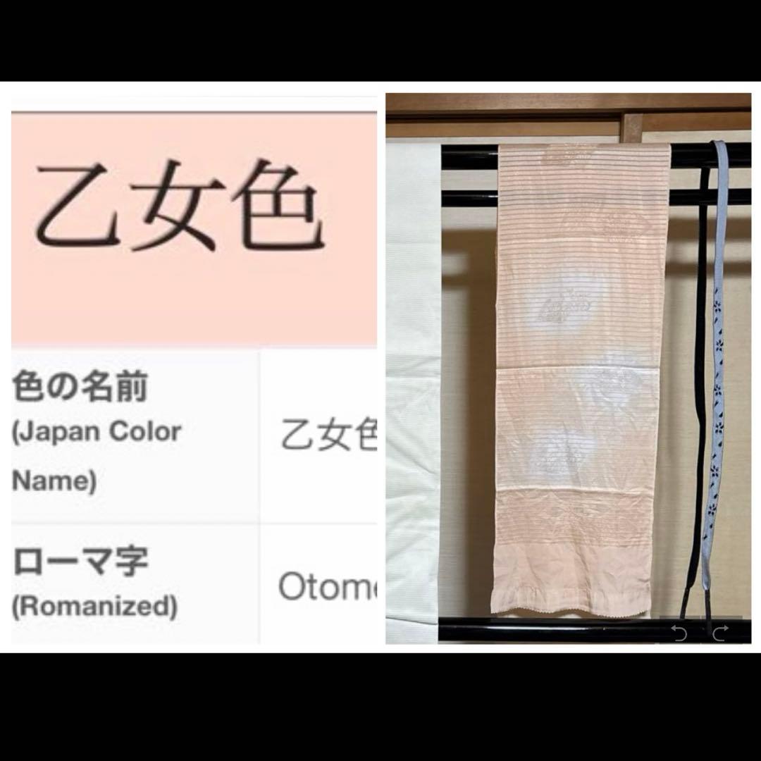 白太郎様専用 未使用近い 美品 化繊 紗紬風 小紋 フルセット 身丈161