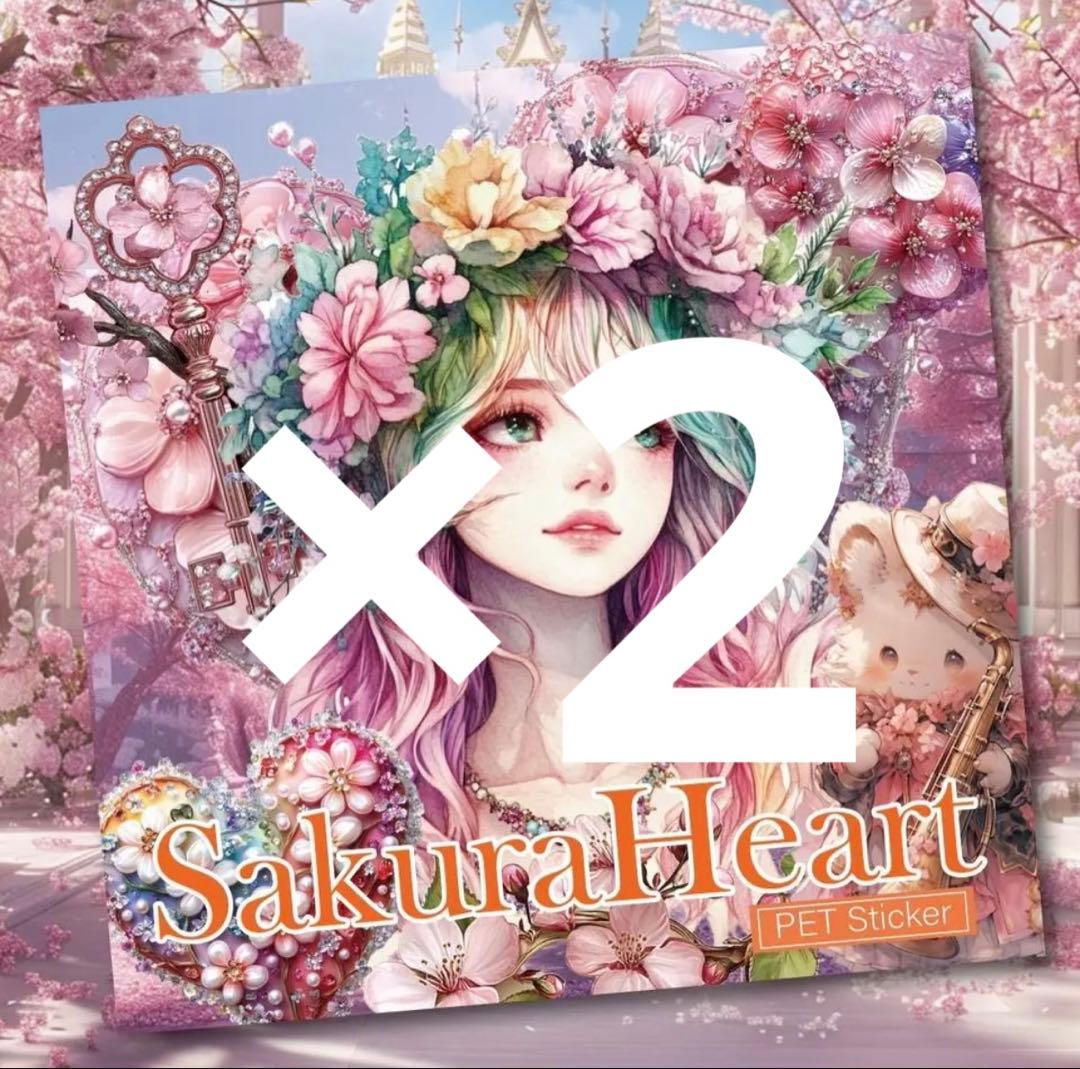 まこ様♡ありがとうございます♡