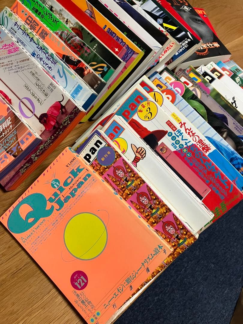 Quick Japan 0号〜28号、危ない1号　青山正明　特集号