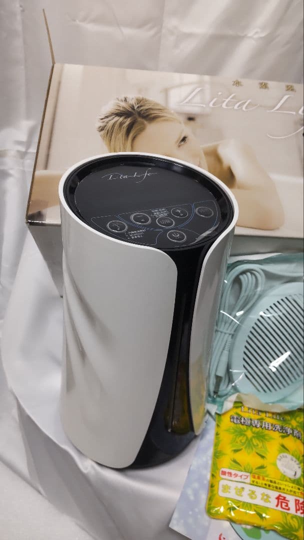 元値20万Lita Life Ver1 水素風呂美白リラックス 開封良一年保証付