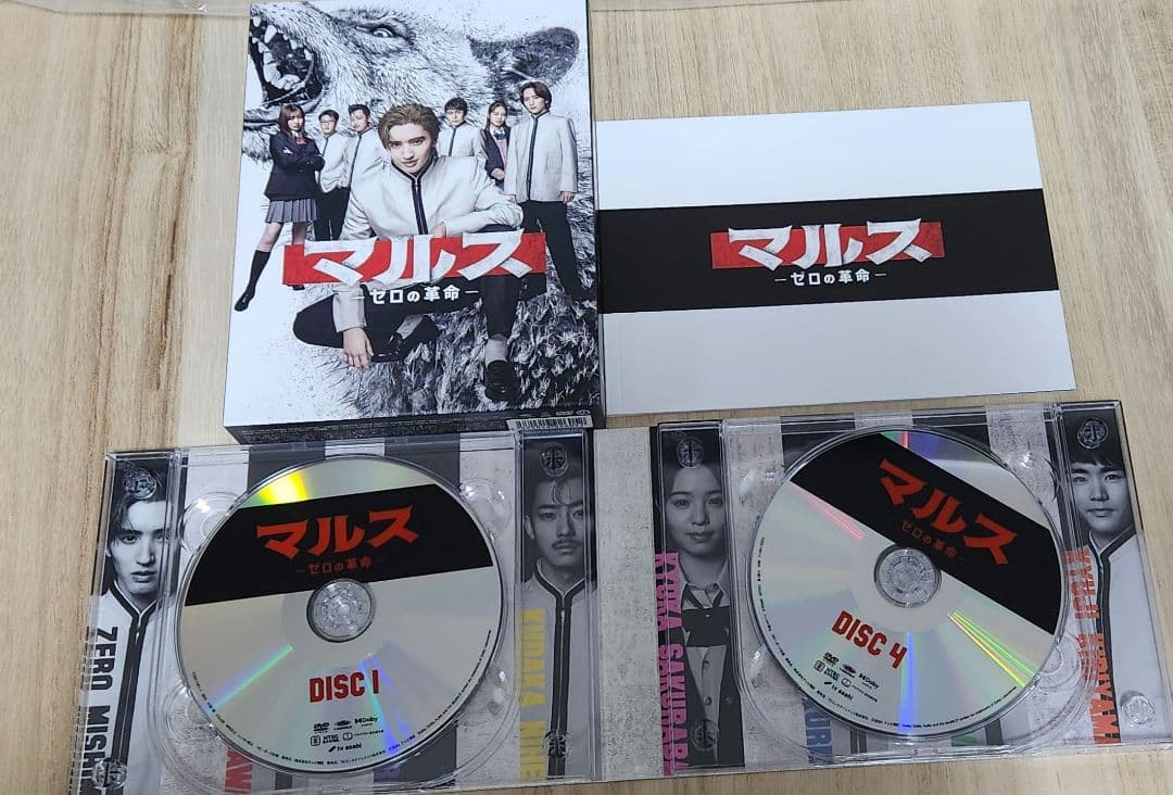 マルス-ゼロの革命- DVD-BOX〈6枚組〉