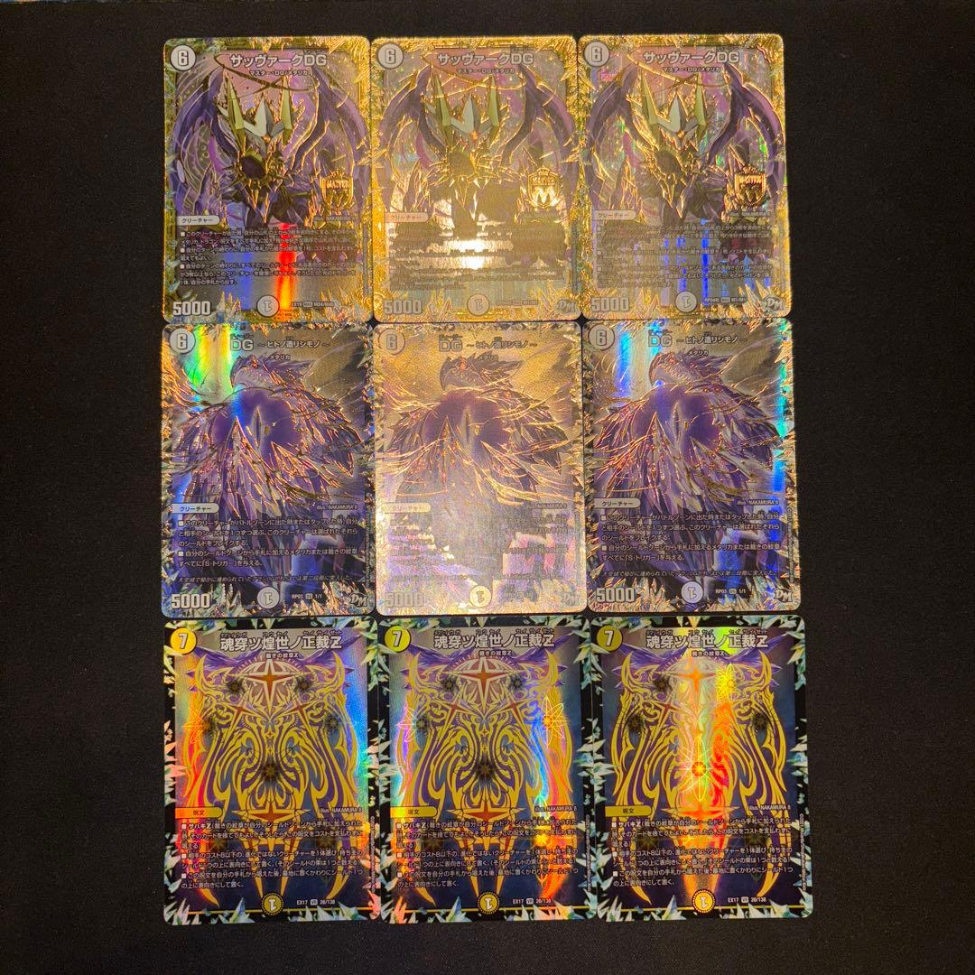 白零サバキZ デッキ - メルカリ