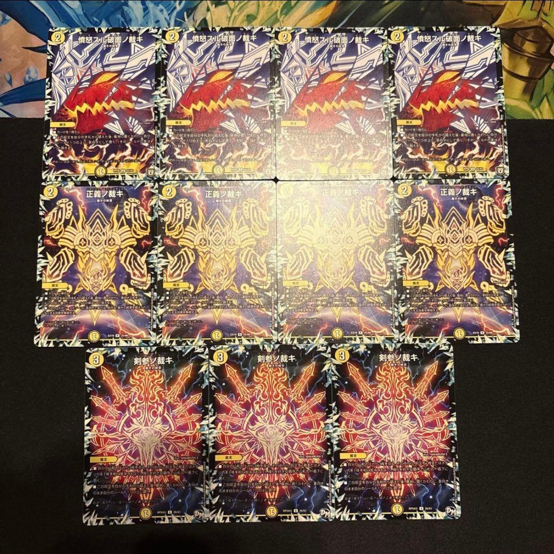 白零サバキZ デッキ - メルカリ