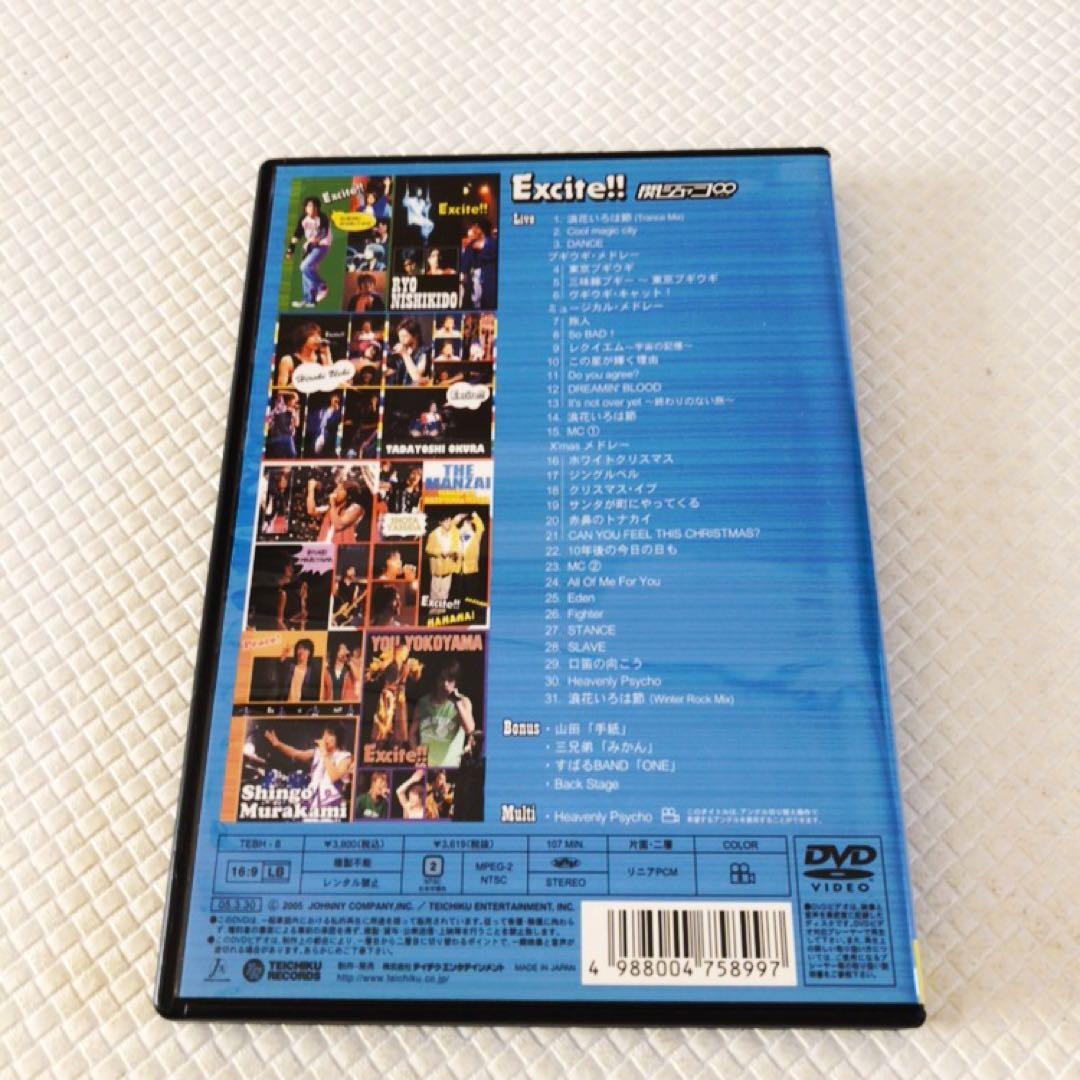 ライブDVD3本セット 関ジャニ∞ 初期のライブ映像 sf852 - メルカリ