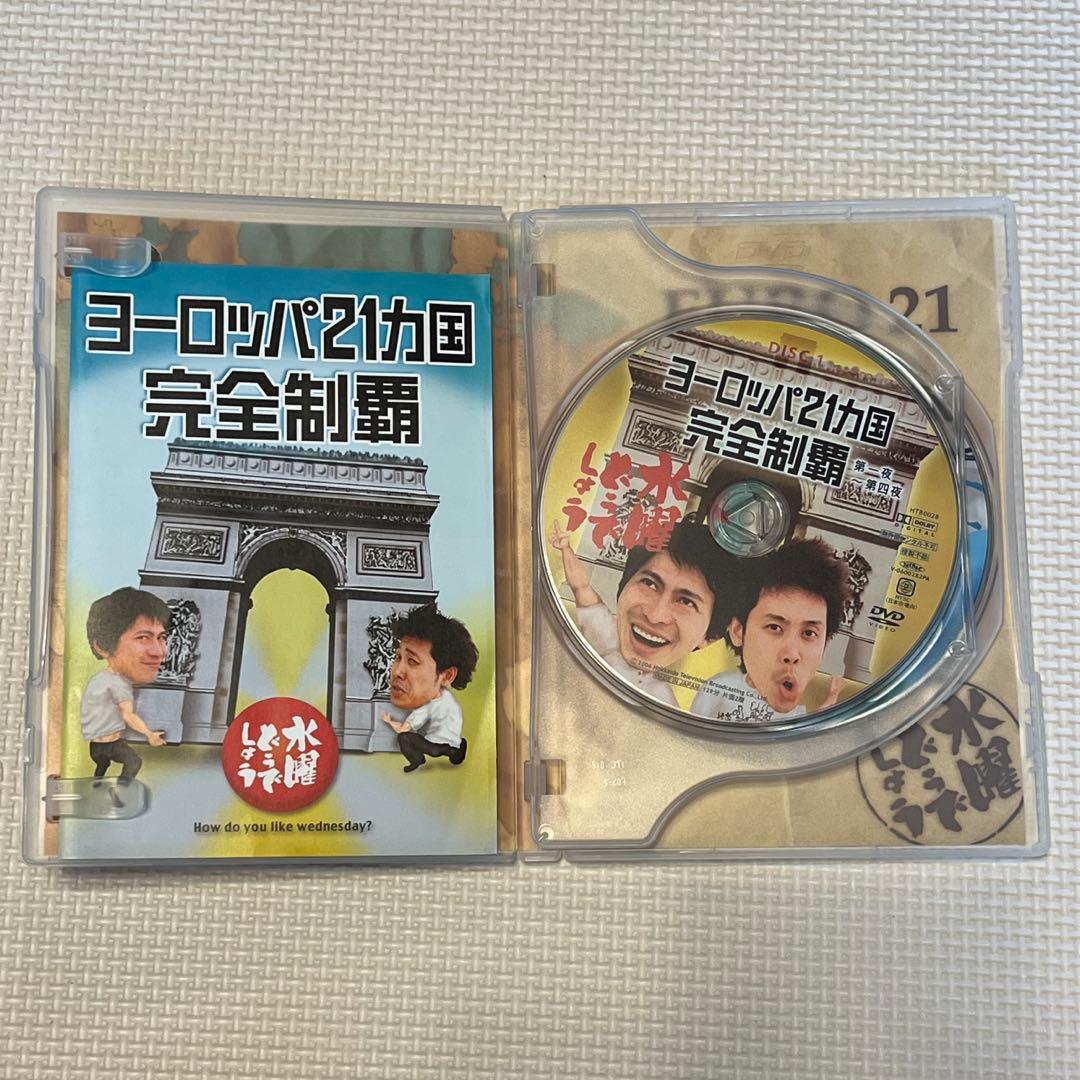 かず様専用【美品】水曜どうでしょう DVD まとめ 17巻分 - メルカリ