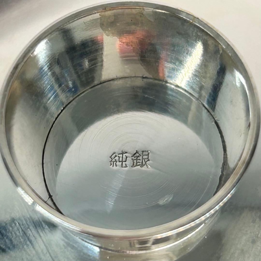 純銀製 銀杯 菊紋 25.3g SILVER 純銀刻印あり - メルカリ