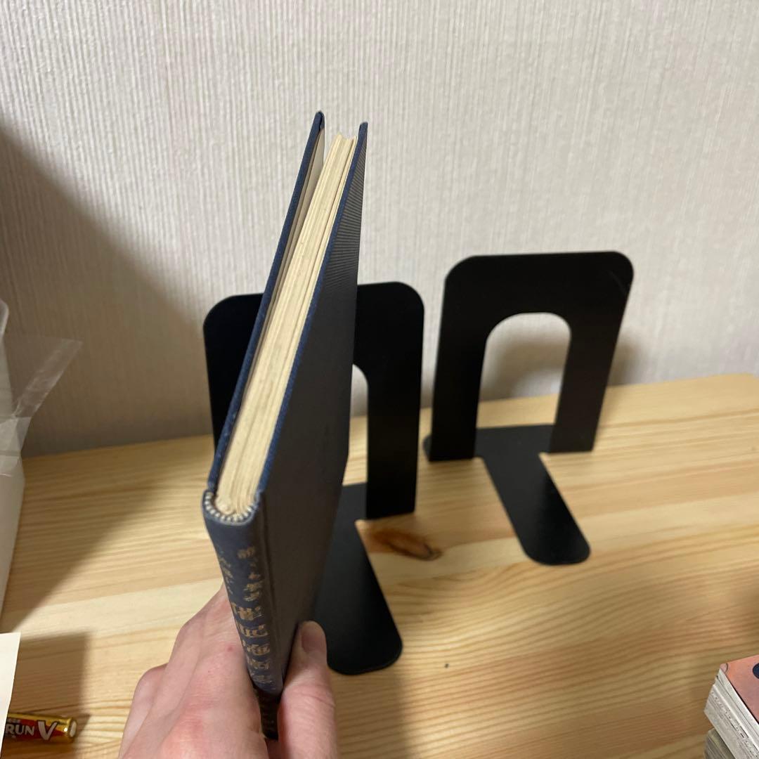 希少 古書 心理学 誰でも容易に熟達する催眠施術法 清水芳洲 大正9年