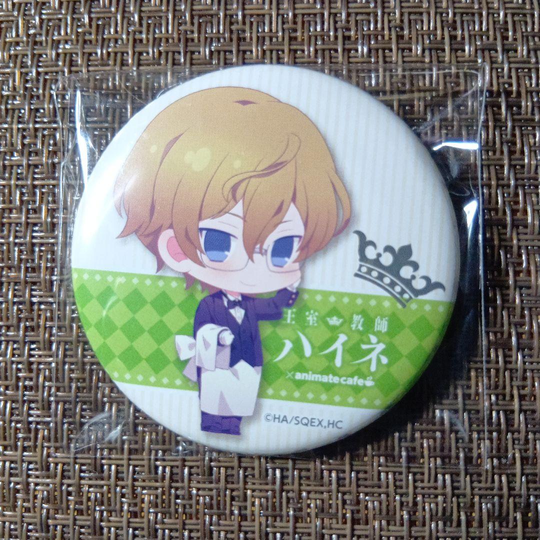 王室教師ハイネ×アニメイトカフェ キッチンカー トレーディング缶