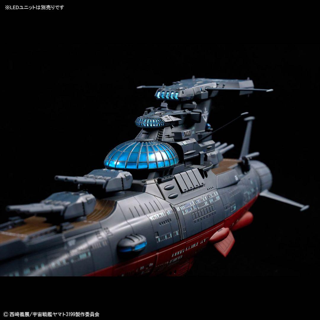 フォロー割引10%OFF宇宙戦艦ヤマト1/1000ヤマト3199「姉妹艦 銀河