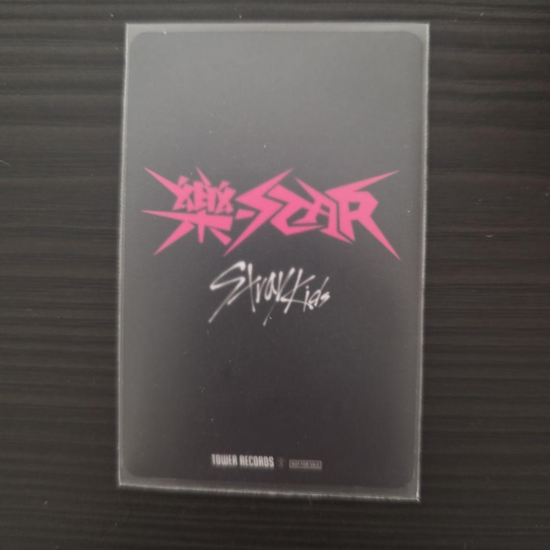 Straykids 樂 タワレコ ラキドロ ハン トレカ スキズ - メルカリ