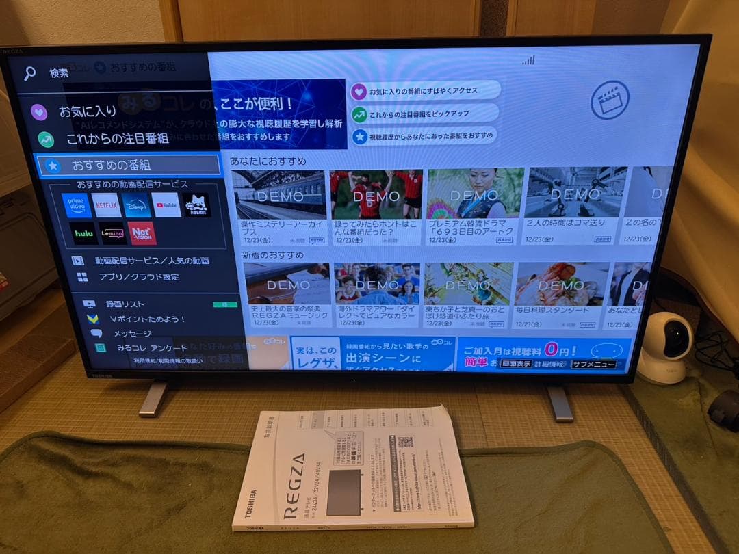 2022年製極美品！ TOSHIBA 東芝 スマートテレビ 40V34 40型 REGZA（レグザ） TOSHIBA 東芝 REGZA 40V34 40V型 液晶テレビ フル