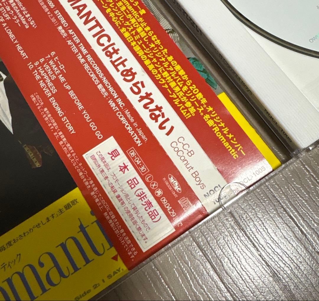 大内義昭 Tear drops