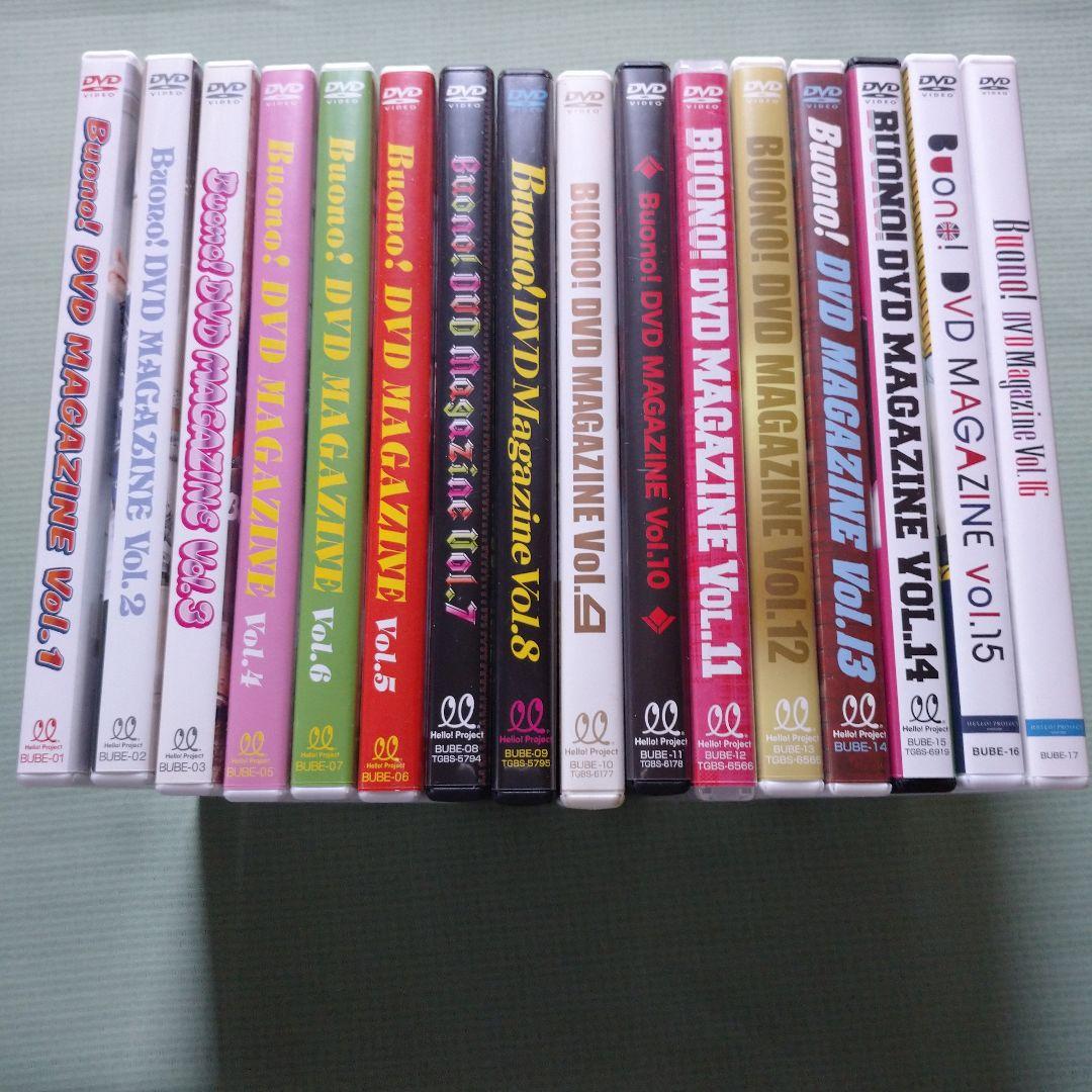 Buono! DVD Magazine Vol.1～16　☆全16巻セット！ Buono! DVD MAGAZINE Vol.16 CM - YouTube