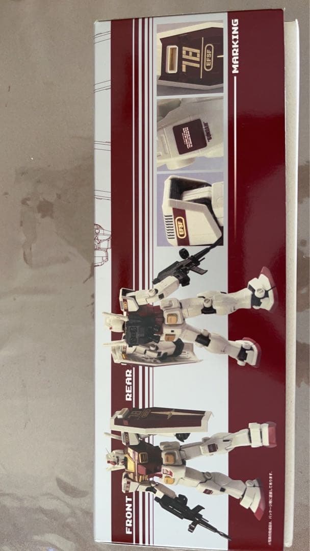 超希少・非売品】MG 1/100 RX-78-2 ガンダム MS戦線0079