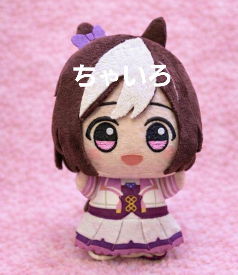 ウマ娘 プリティーダービー ちびぐるみvol.1 トウカイテイオー