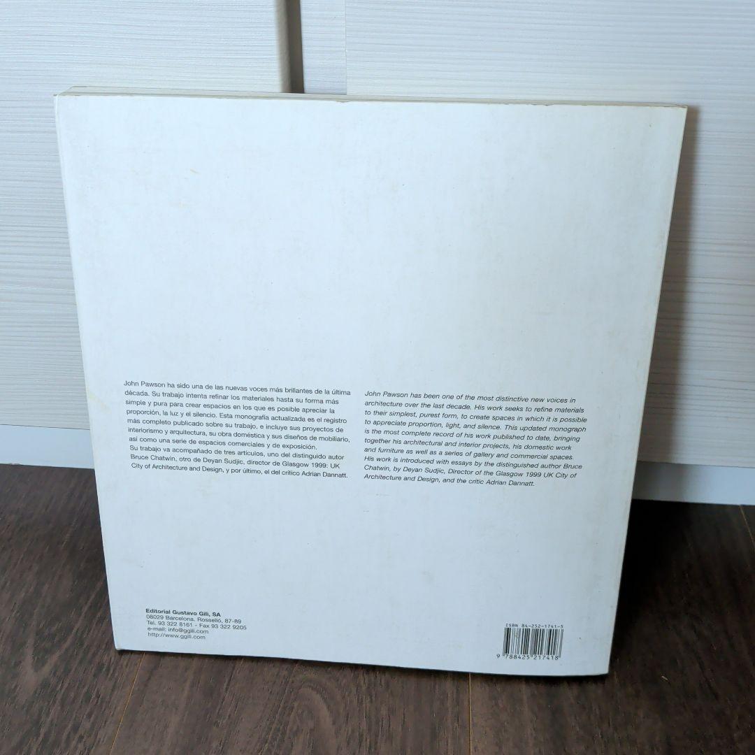 John Pawson -ジョン・ポーソン　作品集