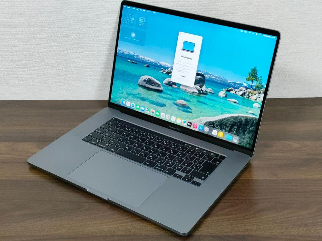 充電299 MacBook Pro 2019 16インチ i7 32G 1TB MacBook Pro (16-inch, 2019) - Technical Specifications - Apple