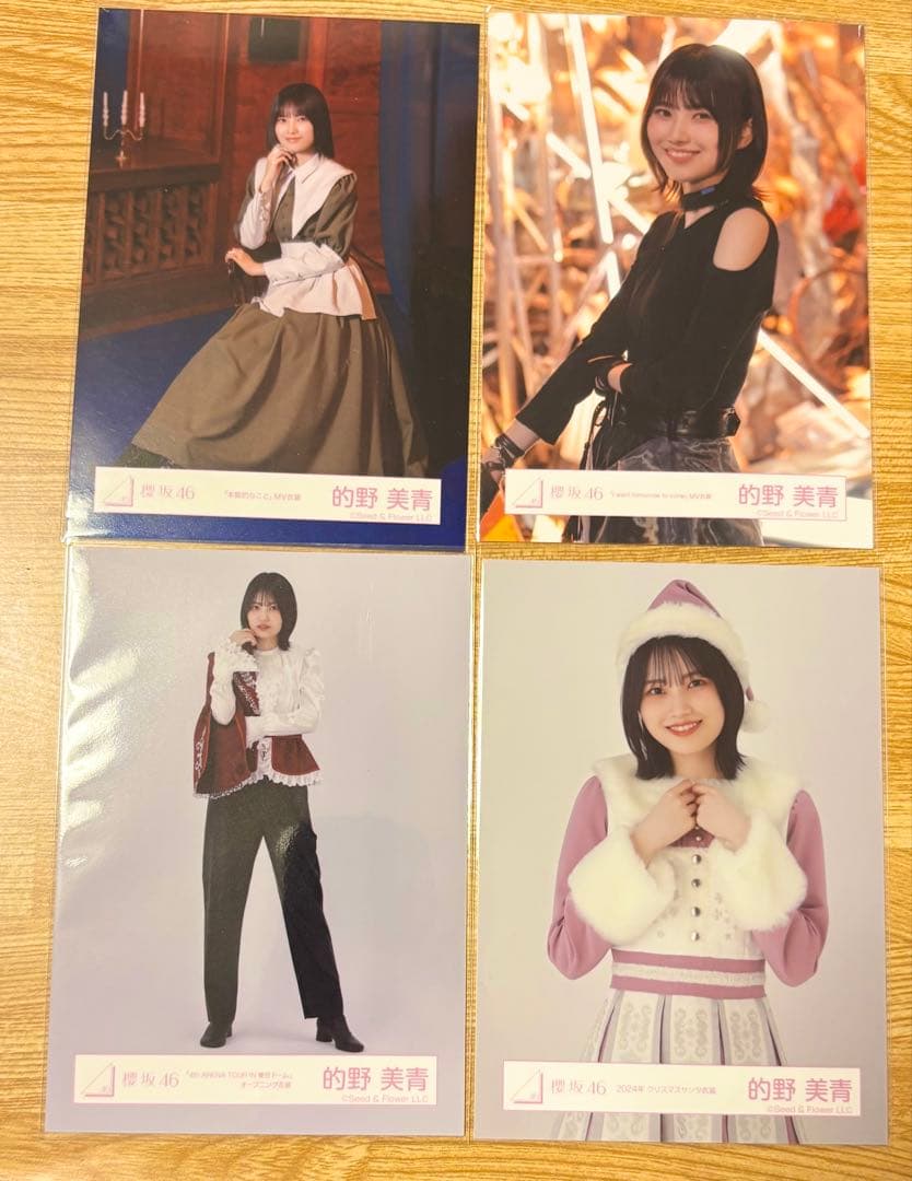 櫻坂46 生写真 的野美青 まとめ売り - メルカリ