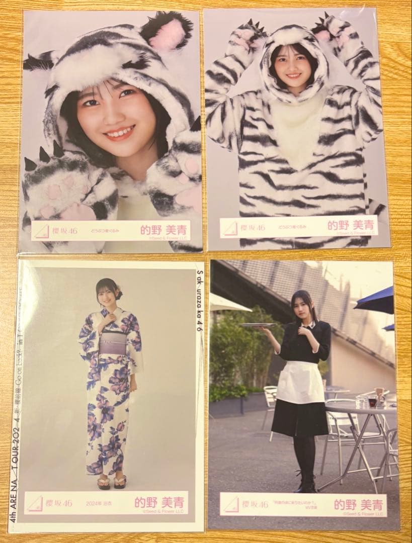 櫻坂46 生写真 的野美青 まとめ売り - メルカリ