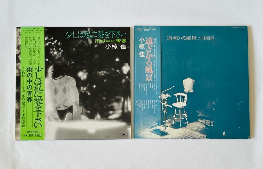 小椋佳 LPレコード 3枚セット - メルカリ