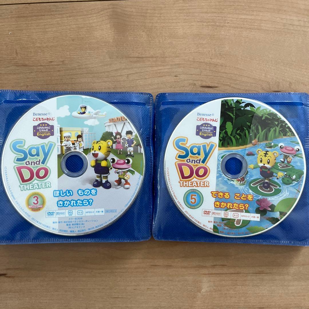 こどもちゃれんじ ベネッセ しまじろう 英語DVDセット - メルカリ