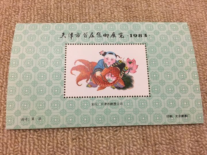 オリジナル作品KIMONO EMOTIONALS 心象クラフトアート【おめかし】