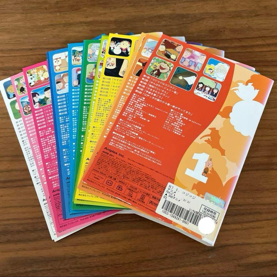 さくらももこ劇場 コジコジ DVD 全17巻 全巻セット - メルカリ