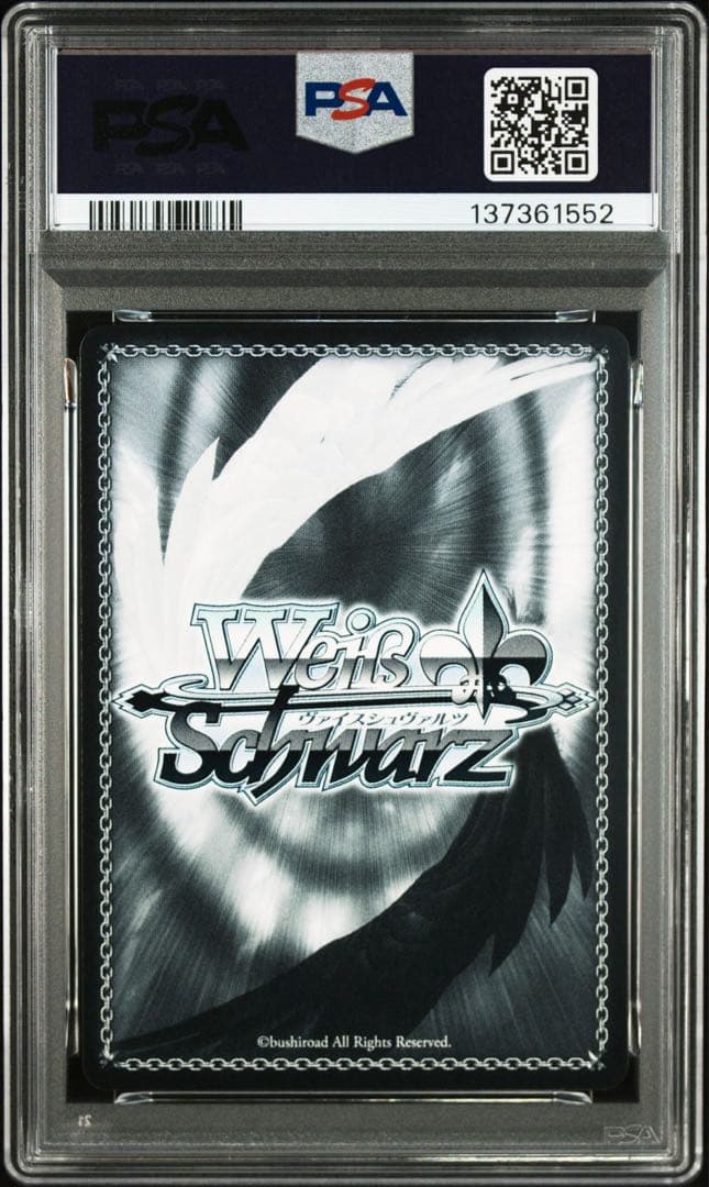 ヴァイスシュヴァルツ SP 偽りを紡ぐ ドロリス psa10