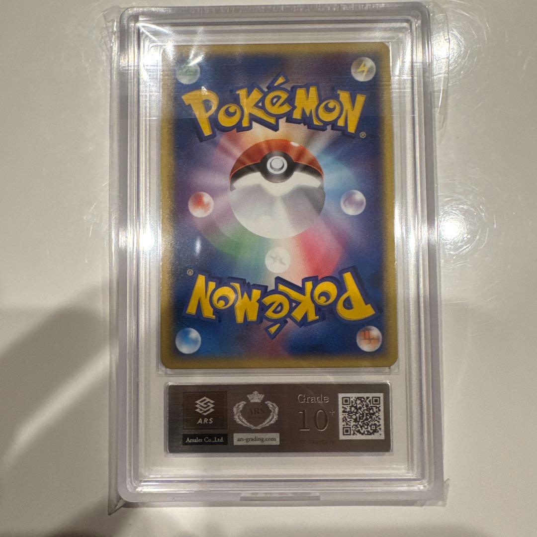 ARS10+】___のセレビィ PROMO プレイヤーズクラブ PLAY - メルカリ