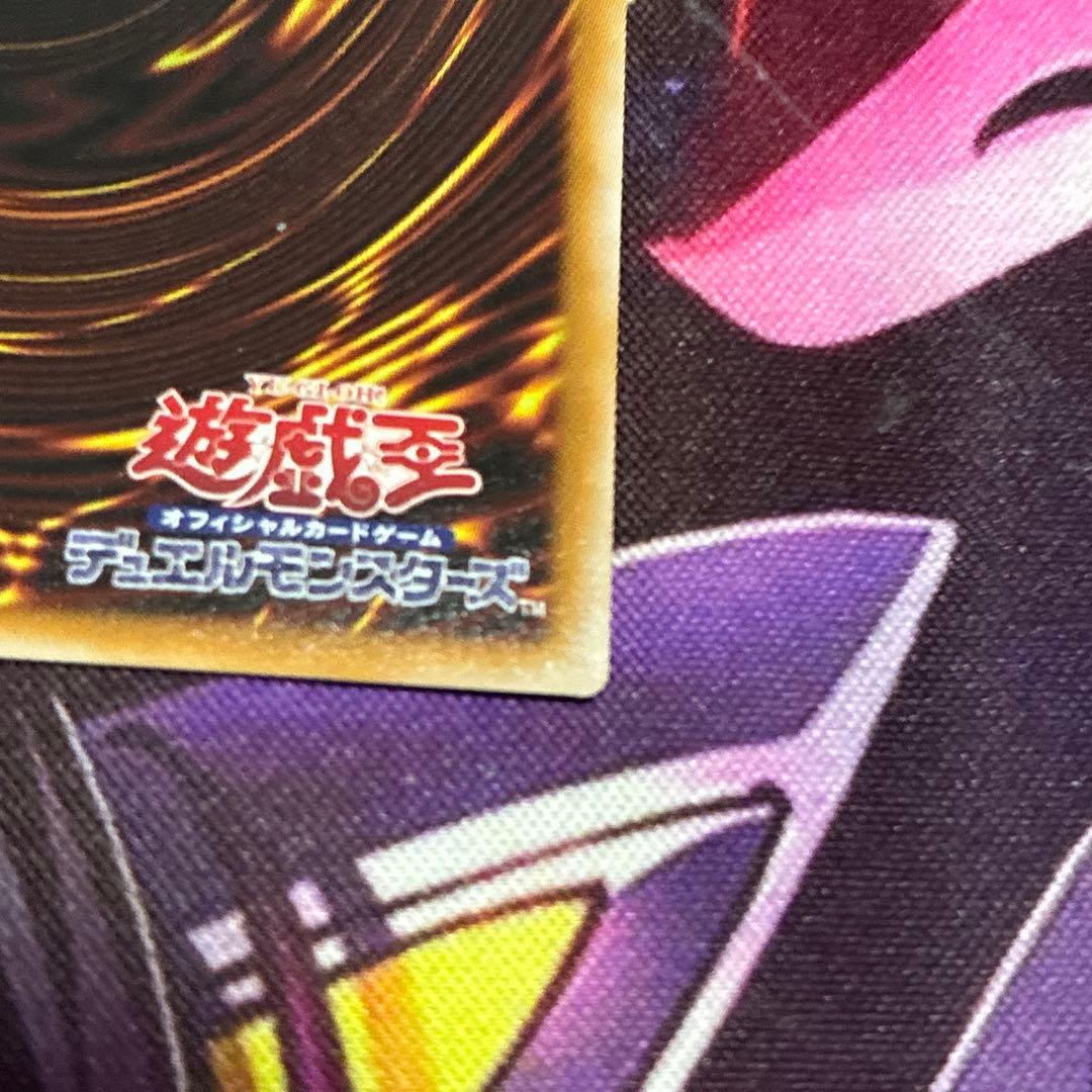 調和ノ天救竜 プリシク プリズマ PSE - メルカリ