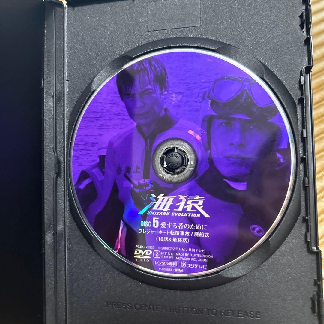 TVドラマ 海猿 DVD 全5巻セット トールケース付き - メルカリ